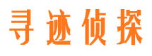 汤阴市调查公司